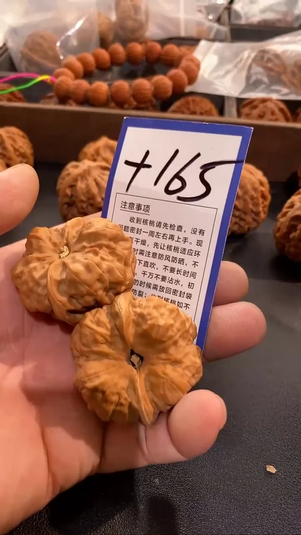 把件文玩核桃空*42+蛤蟆头