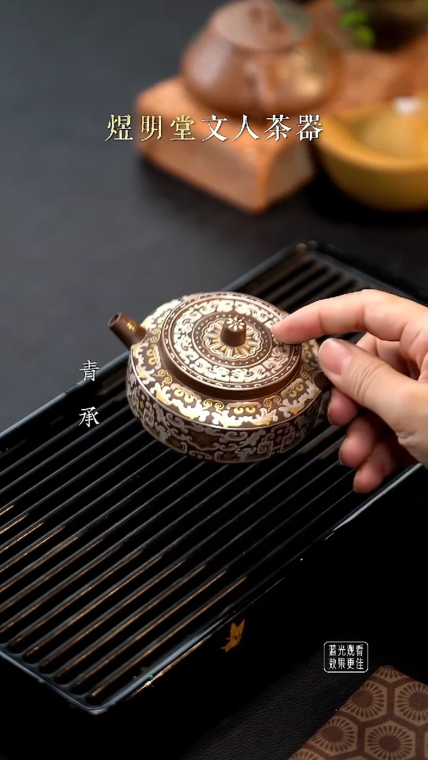 茶杯紫砂三足周盘 130cc三足周盘 130cc