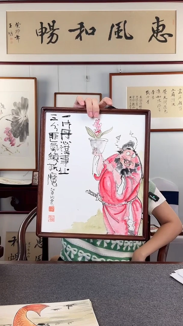 竖款鹿鸣现代美术馆-张志城《江东酒鬼》作品