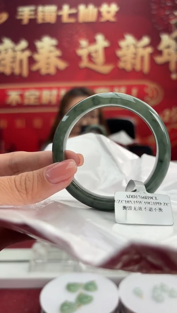 【闪购商品】翡翠手镯未镶嵌14手镯