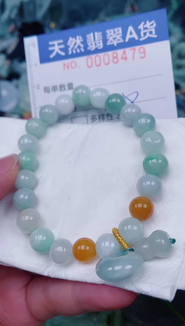 颈饰未镶嵌翡翠00008479
