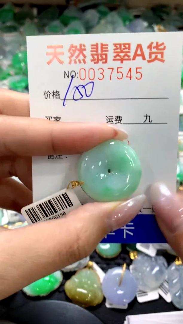颈饰18K金镶嵌翡翠1111111111111111