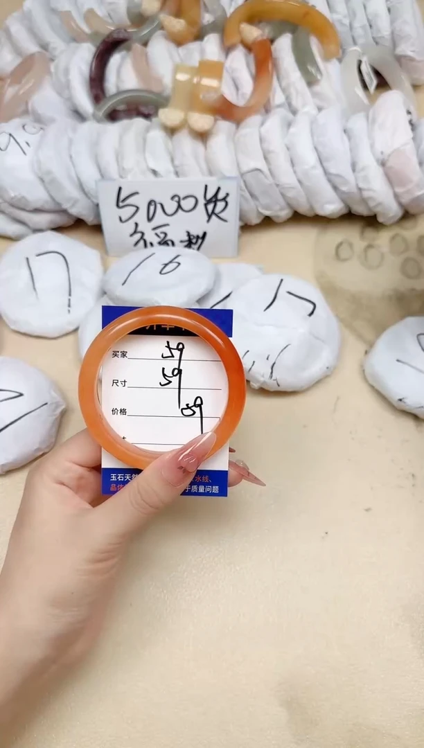 石英质玉手镯未镶嵌59/59