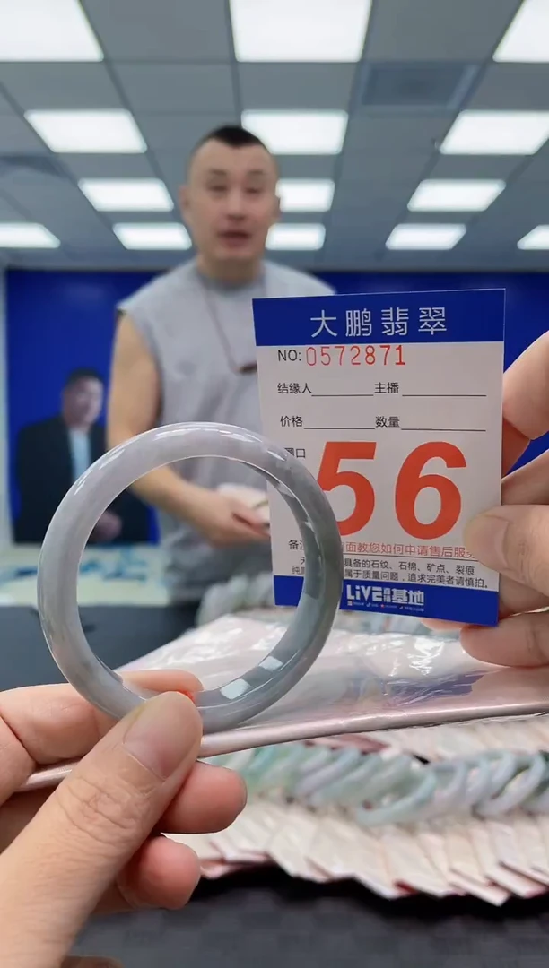 未镶嵌手镯翡翠AAAAAAAAAA