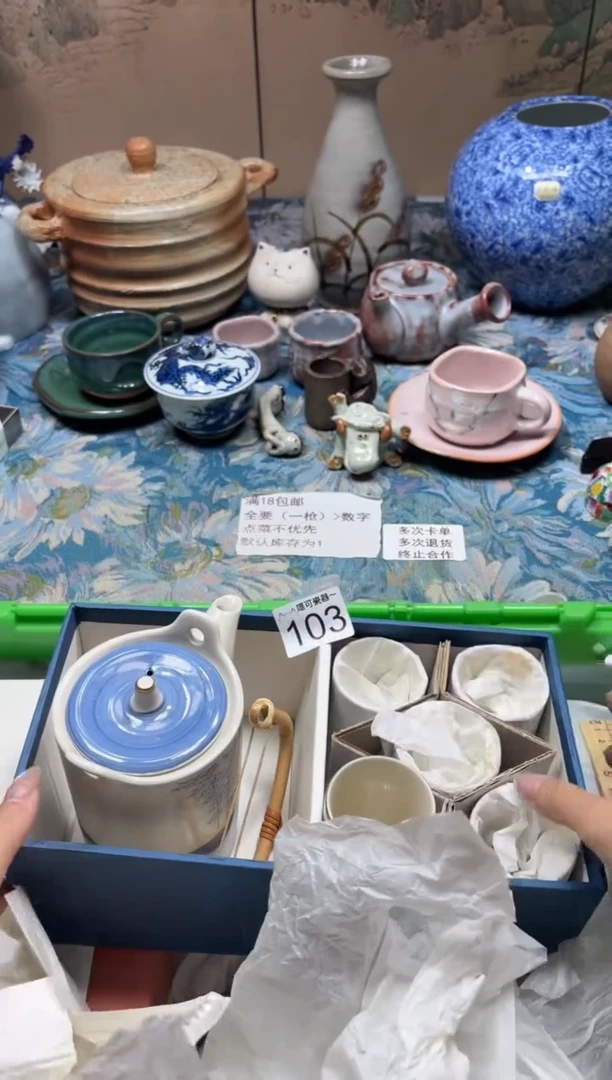 手工艺品琉璃z**y103