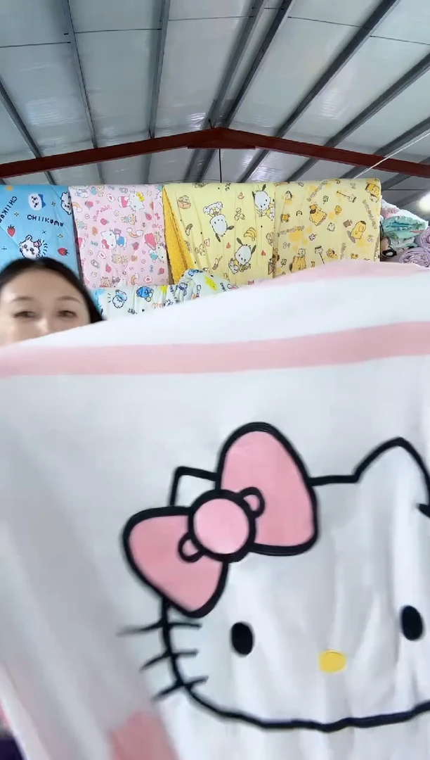 150*200微瑕三件套