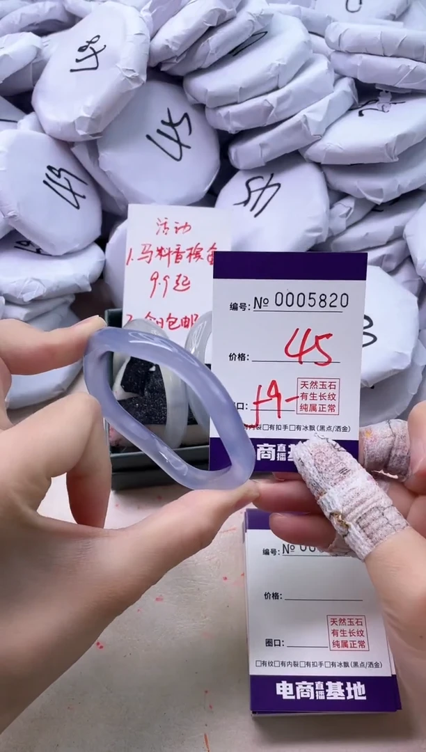 【闪购商品】玛瑙/玉髓手镯未镶嵌5820