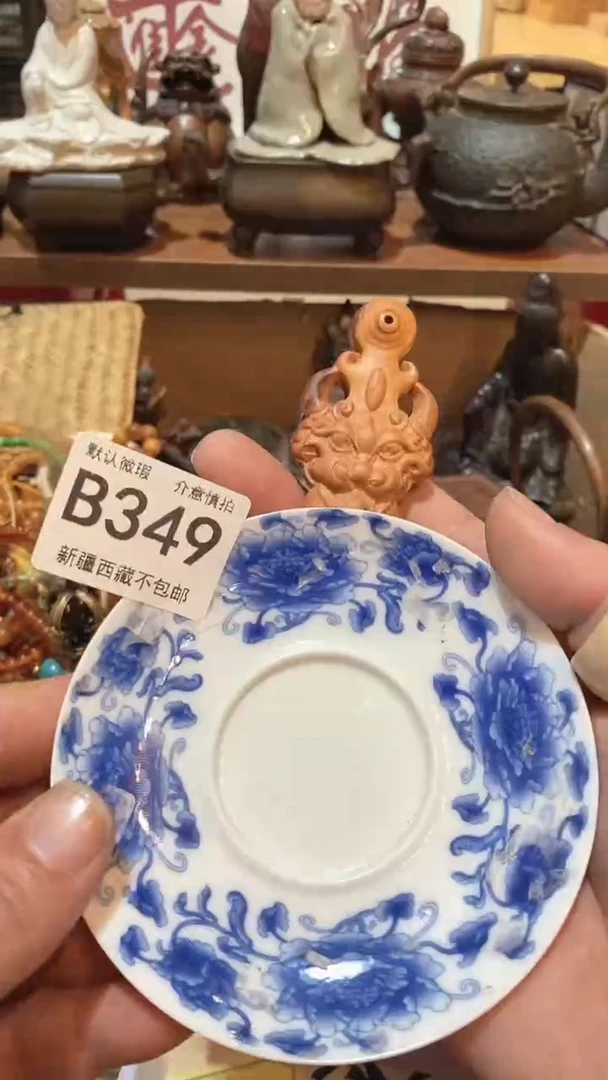 茶盏瓷器瓷器瓷器349桃