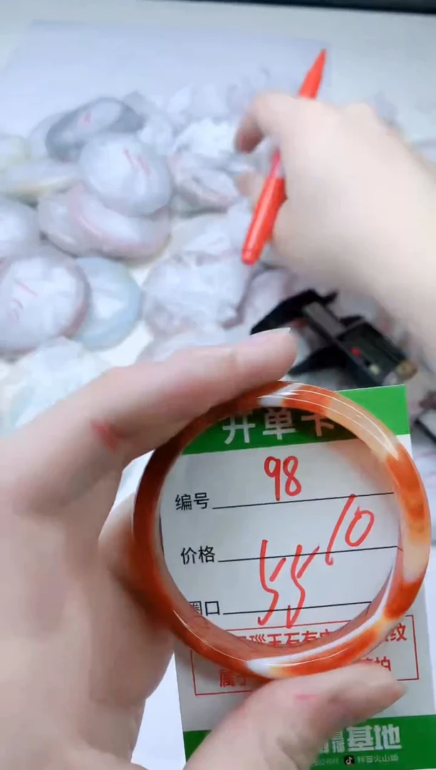 【闪购商品】玛瑙/玉髓手镯未镶嵌98