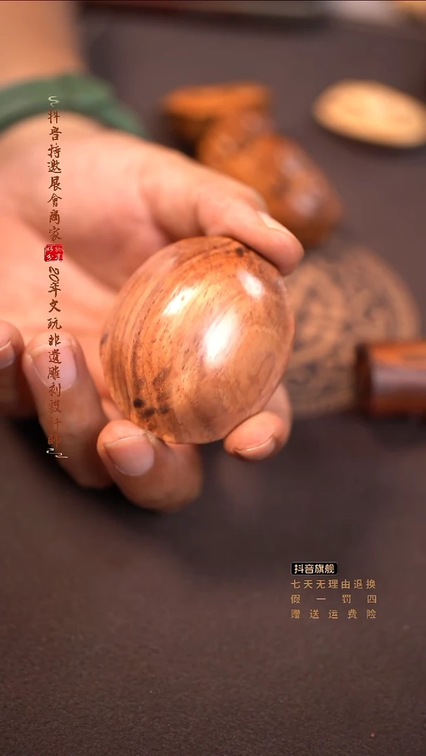 黄花梨/降香黄檀海黄龟壳手把