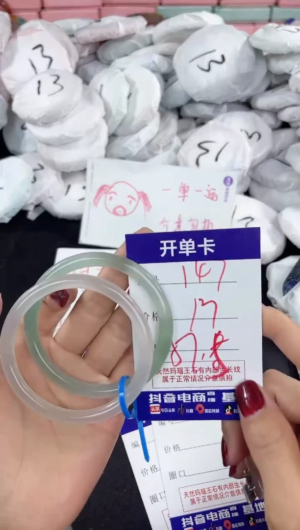 【闪购商品】玛瑙/玉髓手镯未镶嵌147