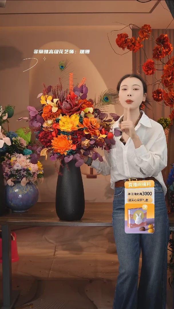 木 ：  花+花瓶一整套