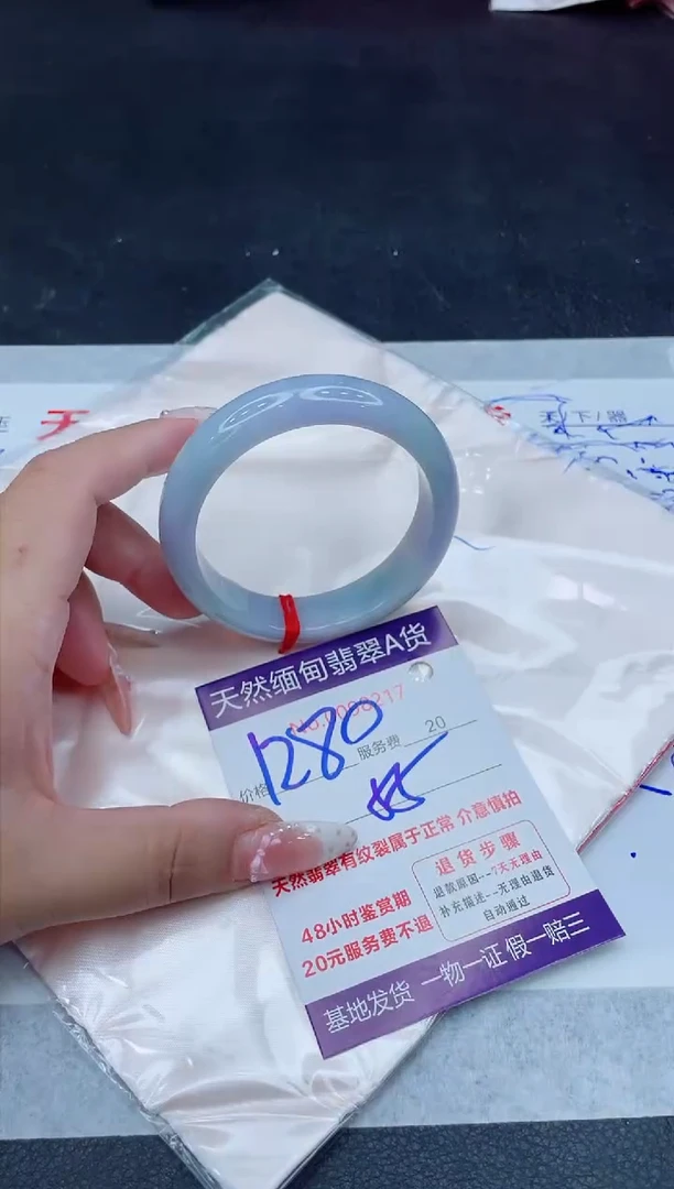 未镶嵌手镯翡翠1280.00