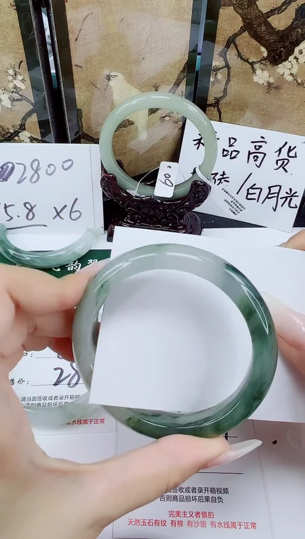 未镶嵌手镯石英质玉108-60/61