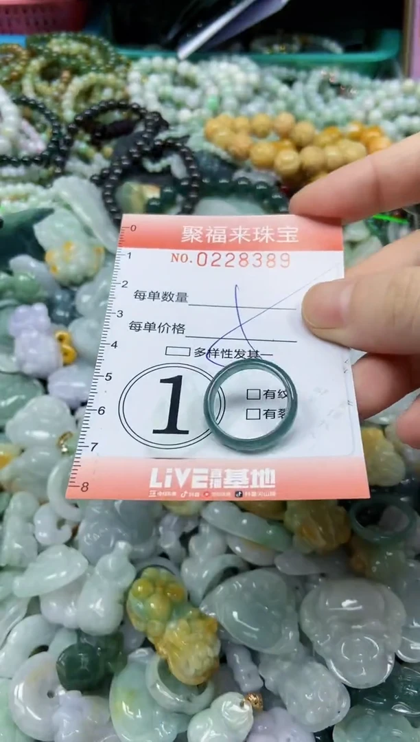 颈饰未镶嵌翡翠闪购0228389