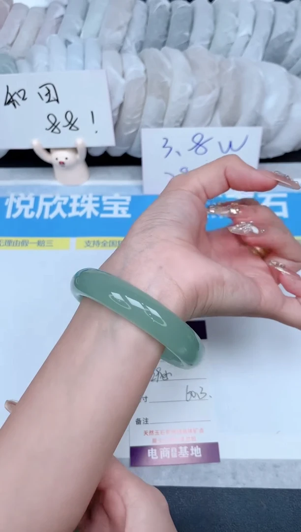 石英质玉手镯未镶嵌273-60.3