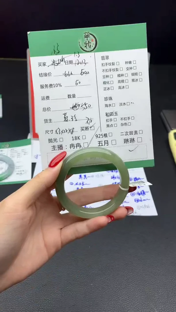 未镶嵌手镯和田玉小*手镯