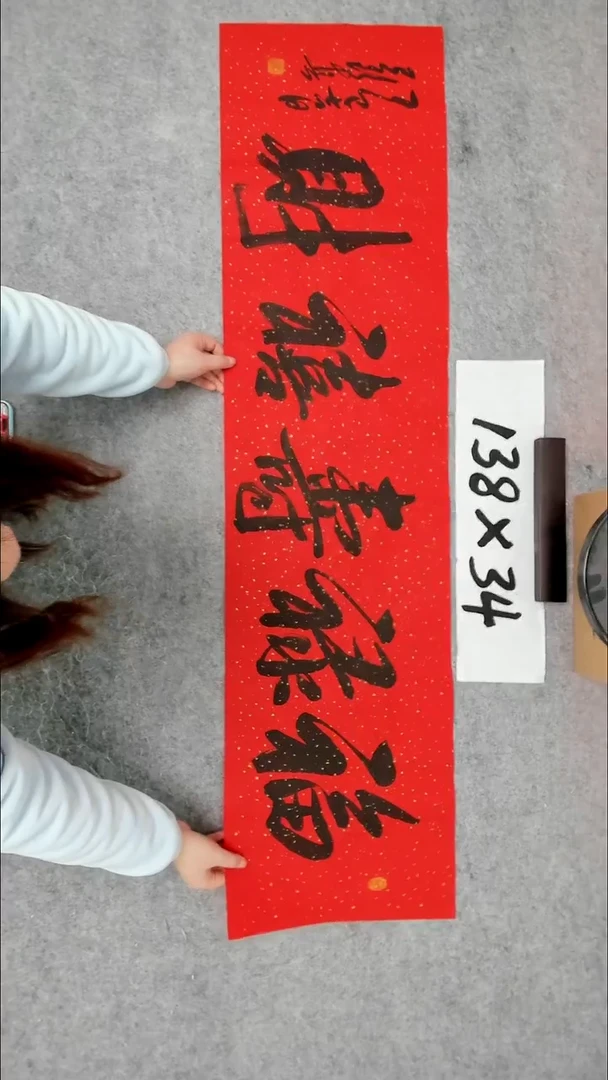 书法吕老师书法作品