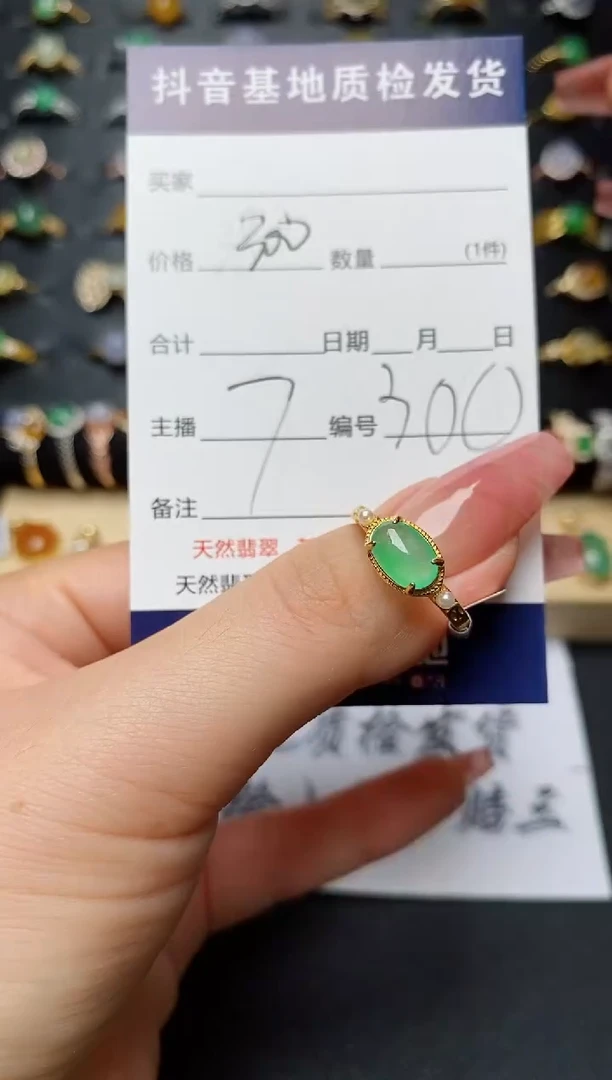 翡翠戒指银S925镶嵌............