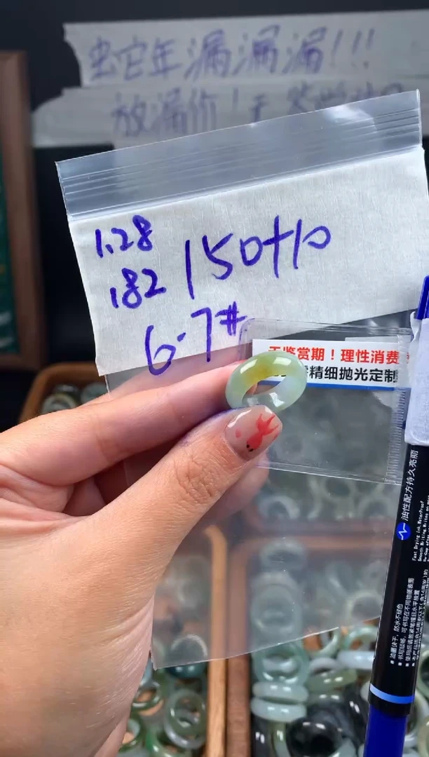 【闪购商品】定制翡翠未镶嵌翡翠160元6#毛货需精细抛光182