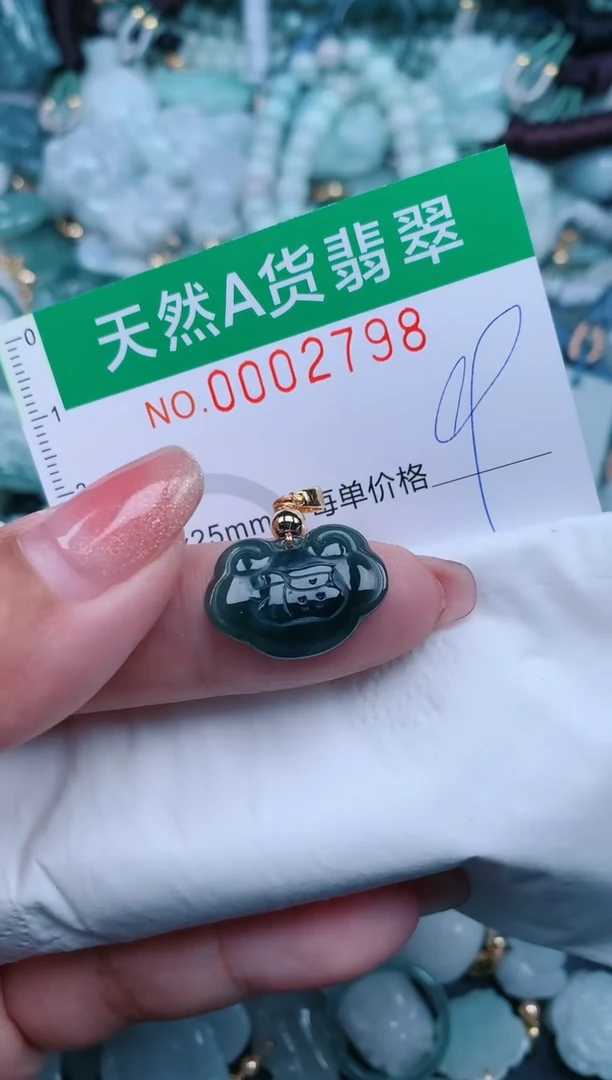 【闪购商品】翡翠颈饰未镶嵌.0002798