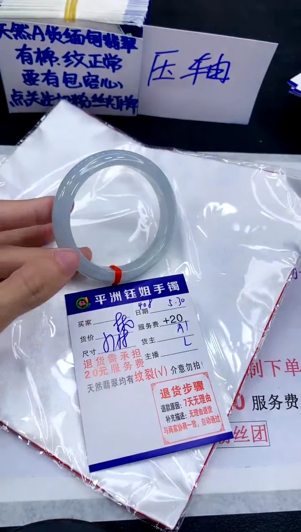 翡翠手镯未镶嵌11111111111