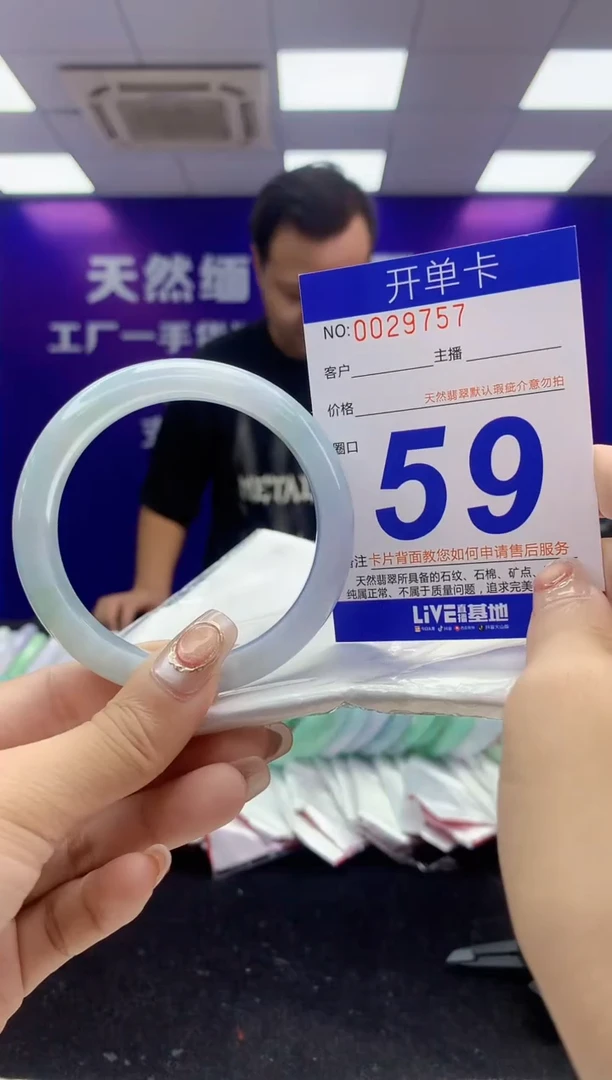 未镶嵌手镯翡翠AAAAAAAAAAAA