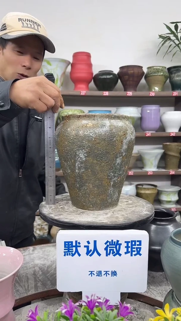 1-4-高24口16瑕-花盆