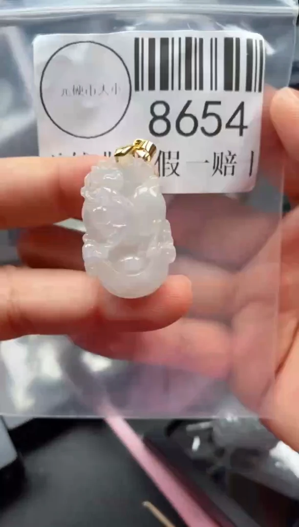 吊坠(不含链)未镶嵌翡翠8654