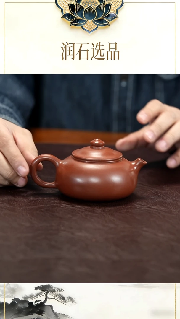 茶壶紫砂内推 红皮龙