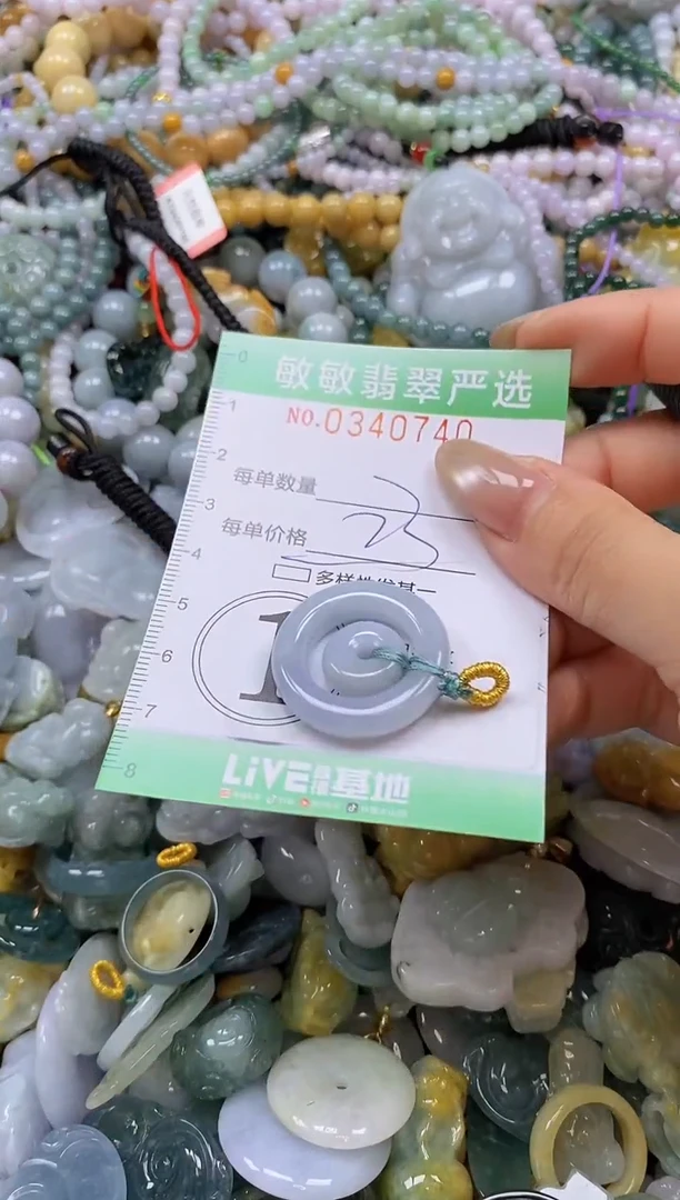 颈饰未镶嵌翡翠闪购0340740