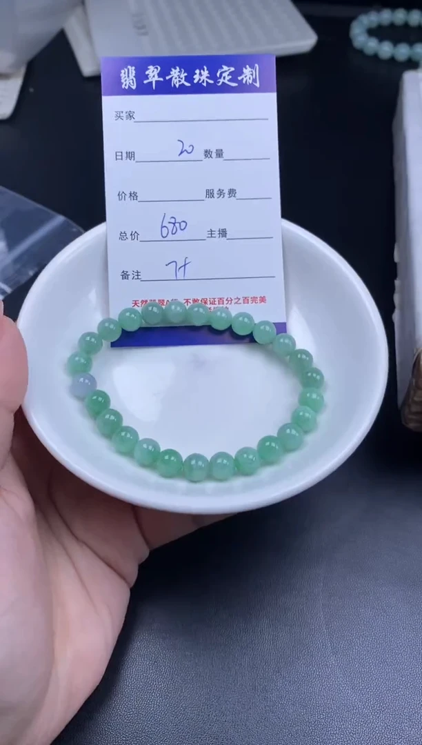 颈饰未镶嵌翡翠散珠批发DIY多样性发货
