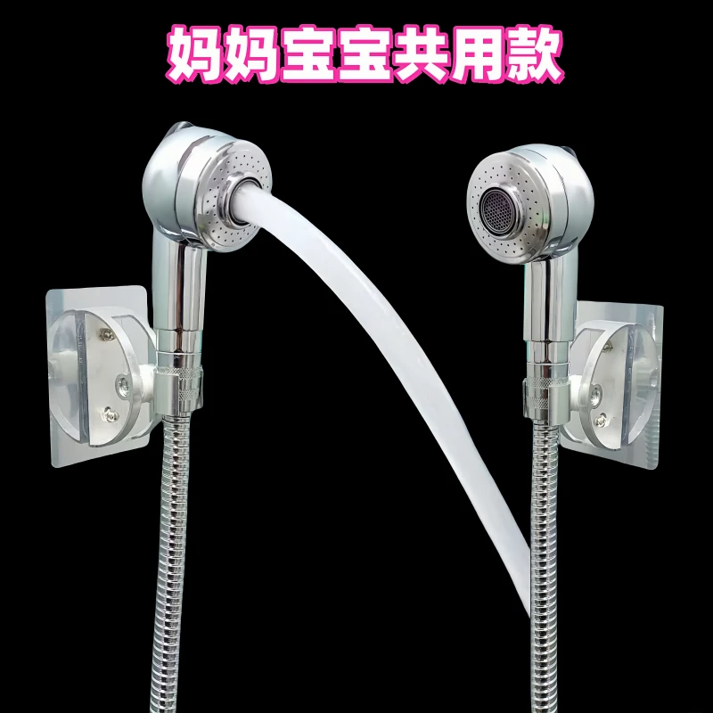 长头发美女洗头发防溅花洒头洗头床用酒店宾馆迷你多功能淋浴喷头