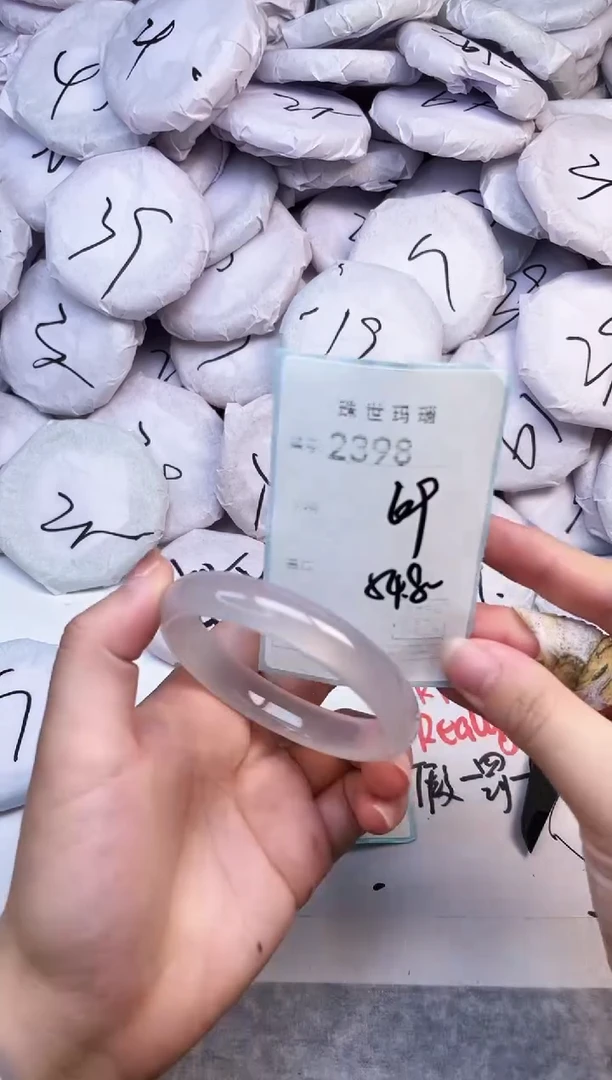 手镯玛瑙/玉髓未镶嵌2398