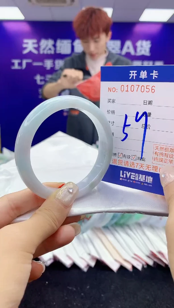 未镶嵌手镯翡翠AAAAAAAAAAAA