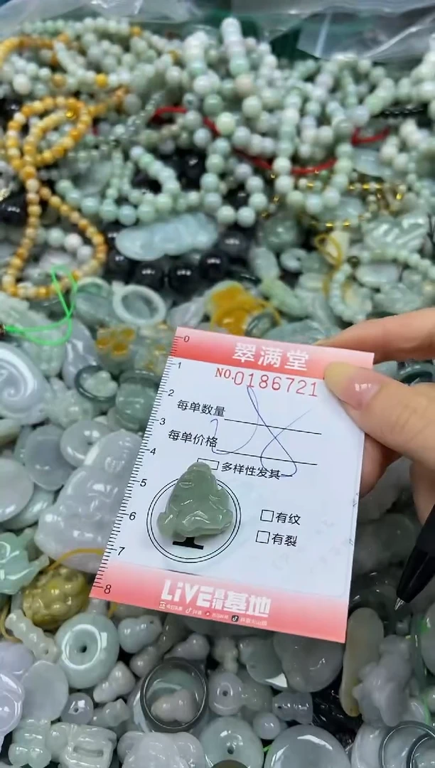 颈饰未镶嵌翡翠闪购0186721