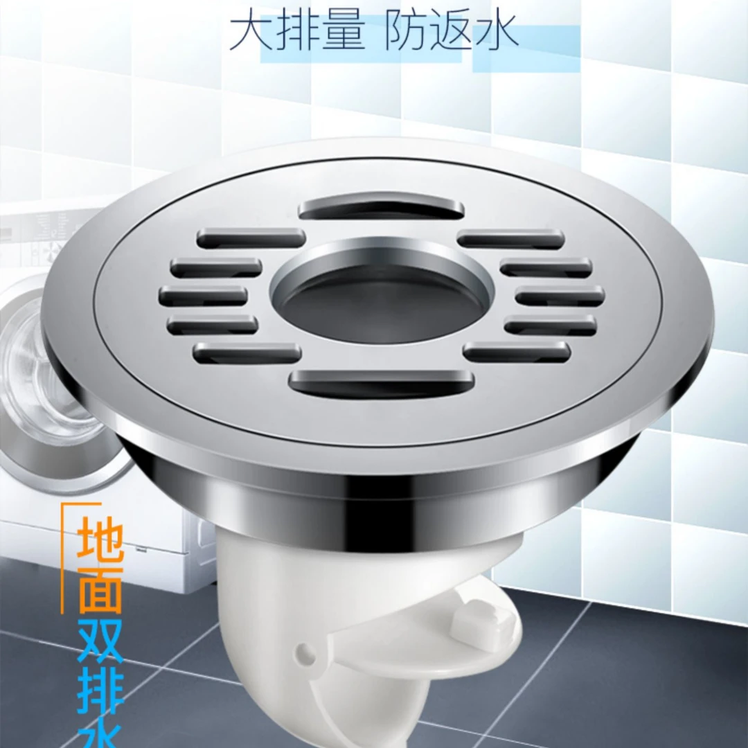 潜水艇排水加厚防虫老式改造卫生间老旧下水道淋浴洗衣机老房改造