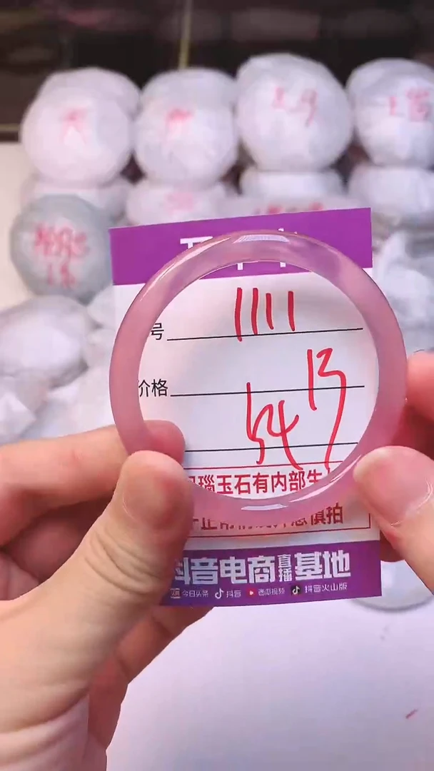 手镯玛瑙/玉髓未镶嵌1111