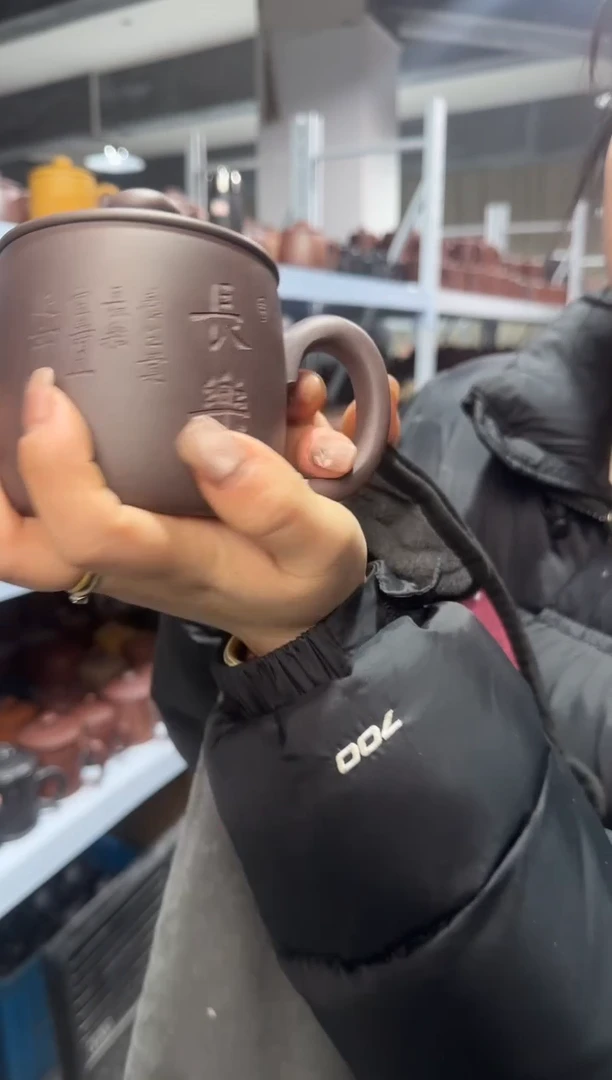 【闪购商品】紫砂盖杯紫砂盖杯天青长乐