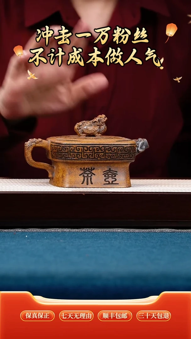 茶壶紫砂 宜兴全手工原矿紫砂壶龙骨金砂柴烧四方瑞兽