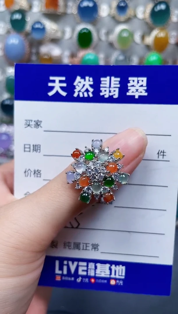 银S925镶嵌戒指翡翠455