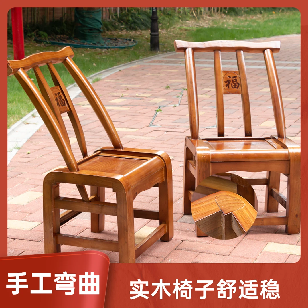 胡桃色左右热弯实木老式靠背椅子家用成人农家乐小椅子餐桌木椅