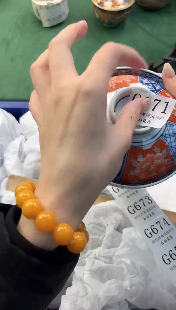 【闪购商品】瓷片          G671