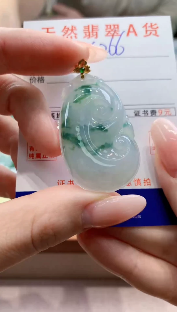 颈饰18K金镶嵌翡翠天然缅甸a货翡翠