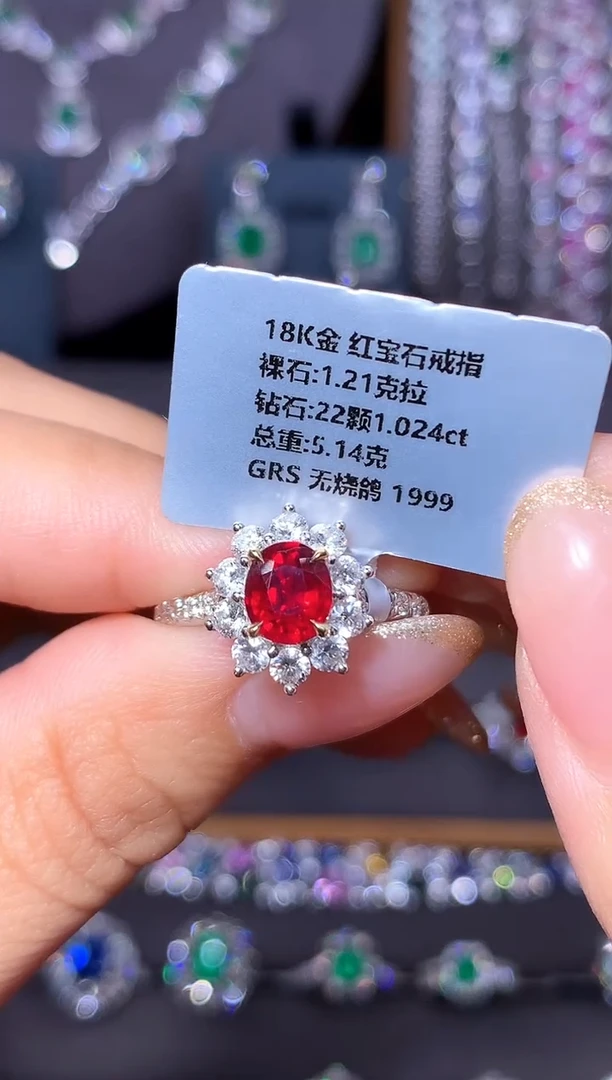 18K金镶嵌戒指红宝石1.21ct/GRS/无烧鸽血红
