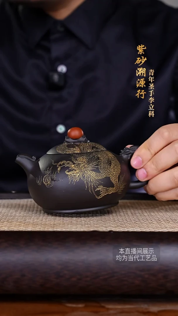 茶壶紫砂李立科紫砂壶35