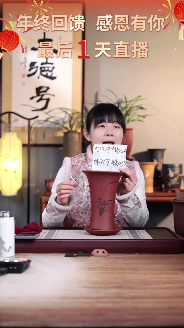 【闪购商品】紫砂花盆清水泥小喇叭一只带拖