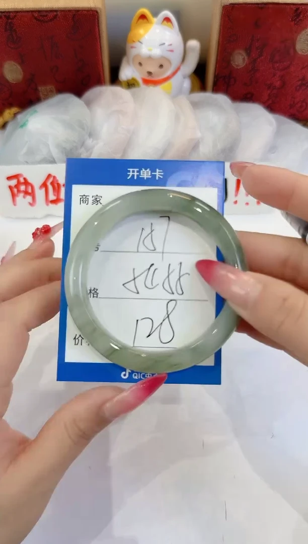 未镶嵌手镯石英质玉157