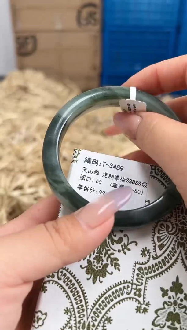 未镶嵌手镯石英质玉T-3459