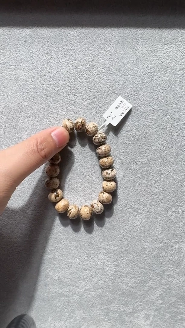 手链琥珀未镶嵌小*丹抚顺琥珀   云端干白花 13M